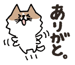 A cat connects sticker #4862201