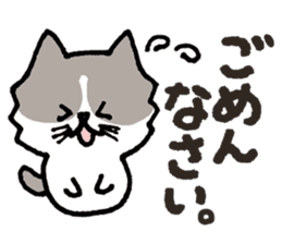 A cat connects sticker #4862202