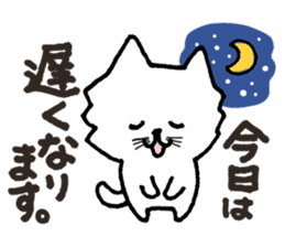 A cat connects sticker #4862204