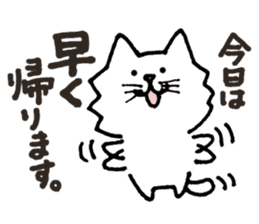 A cat connects sticker #4862205