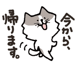 A cat connects sticker #4862208