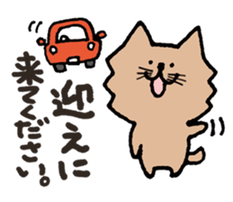 A cat connects sticker #4862209