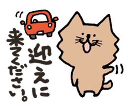 A cat connects sticker #4862209
