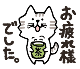 A cat connects sticker #4862211