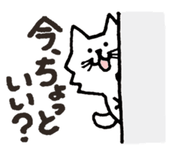 A cat connects sticker #4862212