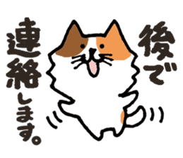A cat connects sticker #4862214