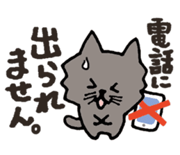 A cat connects sticker #4862215