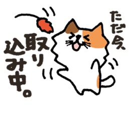 A cat connects sticker #4862217