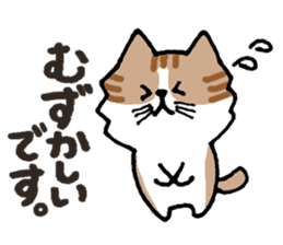 A cat connects sticker #4862218