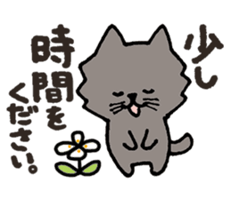 A cat connects sticker #4862219
