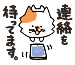 A cat connects sticker #4862220