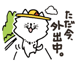 A cat connects sticker #4862223