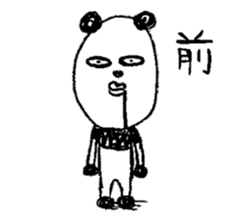 Surreal panda sticker #4862224