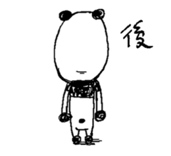 Surreal panda sticker #4862225