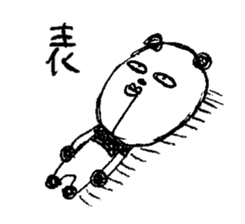 Surreal panda sticker #4862226