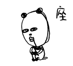Surreal panda sticker #4862228