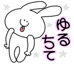 mimitan4 sticker #4862657