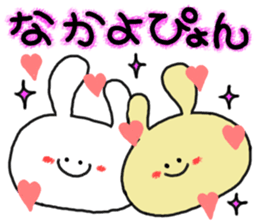 mimitan4 sticker #4862658