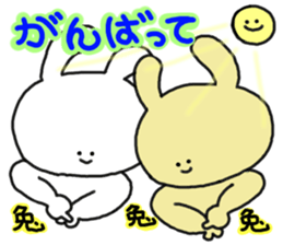 mimitan4 sticker #4862662