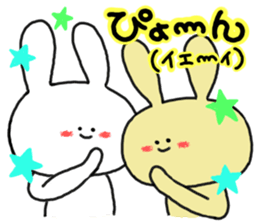 mimitan4 sticker #4862663