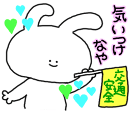 mimitan4 sticker #4862678