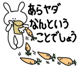 mimitan4 sticker #4862679