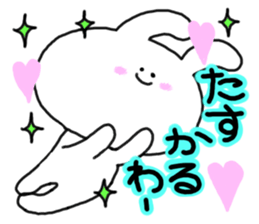 mimitan4 sticker #4862681