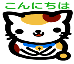 The dumpling cat sticker #4862690