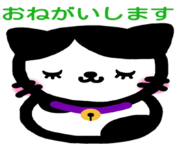 The dumpling cat sticker #4862692