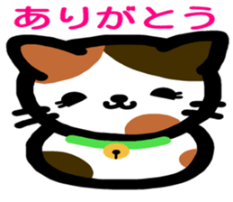 The dumpling cat sticker #4862694