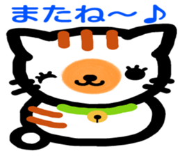 The dumpling cat sticker #4862695