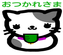 The dumpling cat sticker #4862696