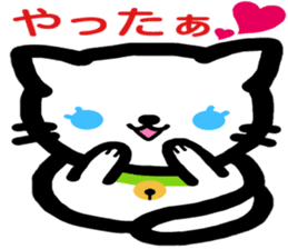 The dumpling cat sticker #4862698