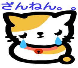 The dumpling cat sticker #4862700