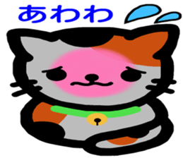 The dumpling cat sticker #4862705
