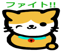 The dumpling cat sticker #4862706