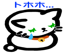 The dumpling cat sticker #4862707