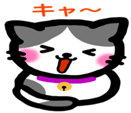The dumpling cat sticker #4862708