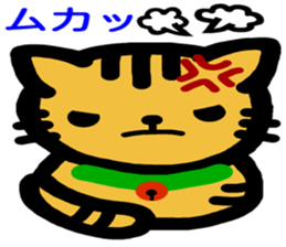 The dumpling cat sticker #4862709