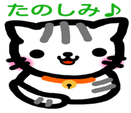 The dumpling cat sticker #4862713