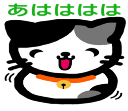 The dumpling cat sticker #4862715