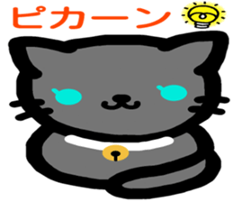 The dumpling cat sticker #4862722