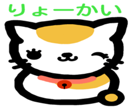 The dumpling cat sticker #4862723