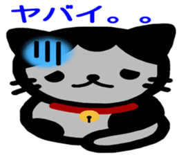 The dumpling cat sticker #4862724
