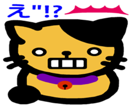 The dumpling cat sticker #4862726