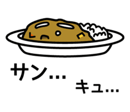 GUDA Curry vol.2 sticker #4862788