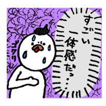 aorikun sticker #4862822