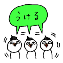 aorikun sticker #4862830