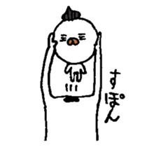 aorikun sticker #4862837