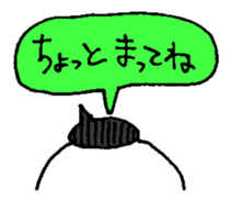 aorikun sticker #4862838